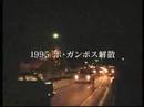 ゾミゾミしよう
